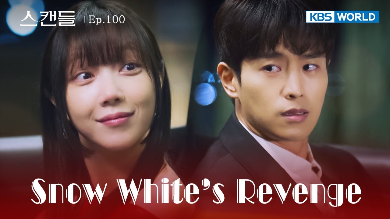 Audition [Snow White's Revenge : EP.100] | KBS WORLD TV 241204