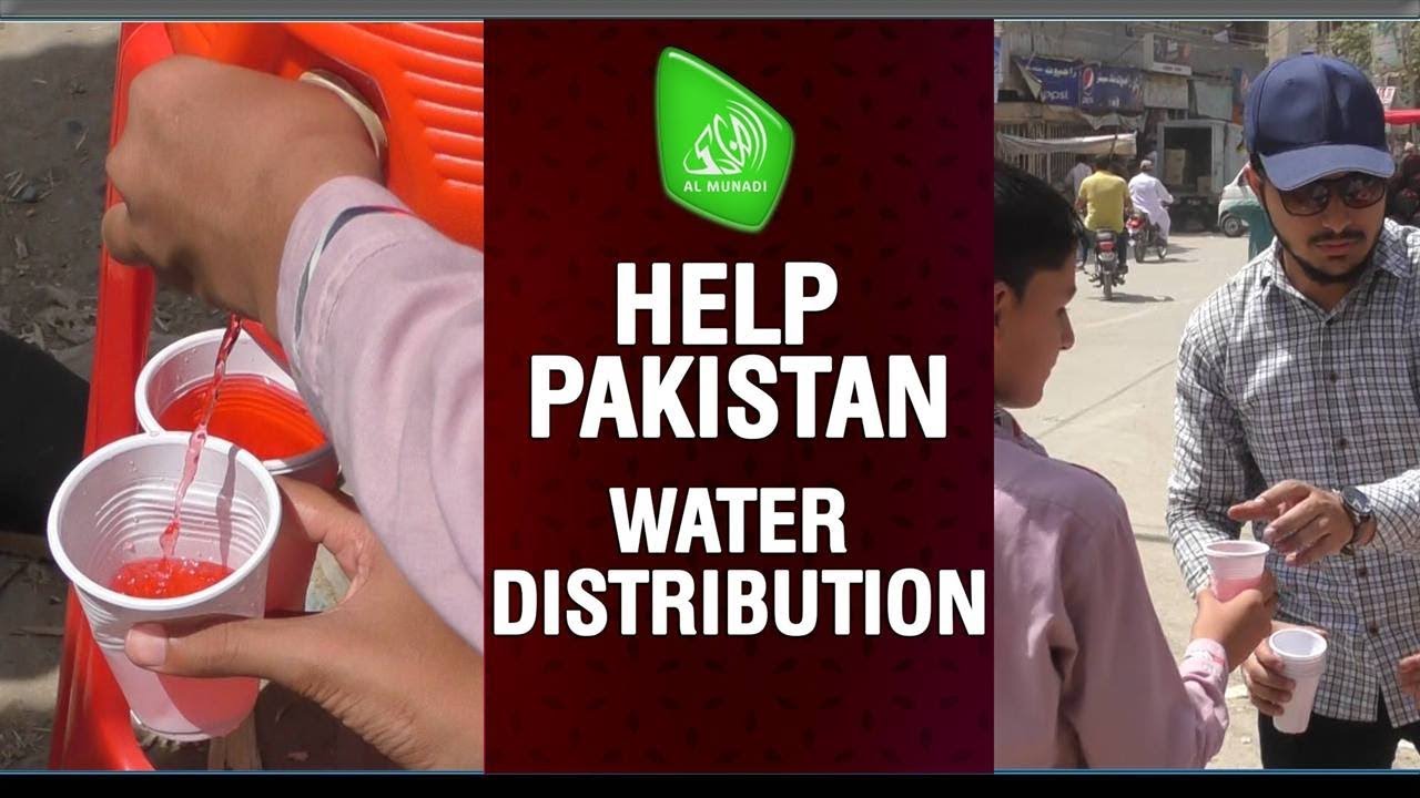 Munadi Help Pakistan Water Distribution | Almunadi