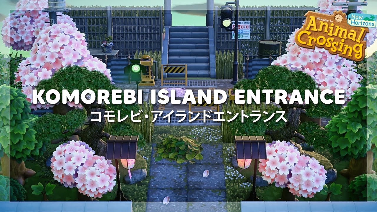 Вход на остров Комореби 🌸🌿 Animal Crossing New Horizons