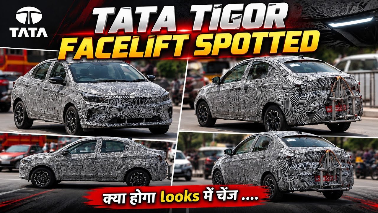 Tata Tigor Facelift 2026 Spotted Testing! Leaked Patent & Real Spy Shots