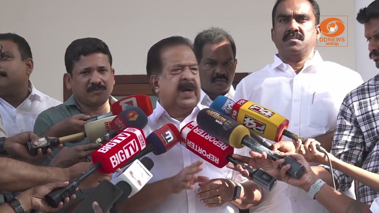 'മെഡിക്കല്‍ കോളേജിലേക്ക് നടന്നുപോകുന്നവർ മൂക്കിൽ പഞ്ഞിവെച്ച് മടങ്ങേണ്ട അവസ്ഥ' | Ramesh Chennithala