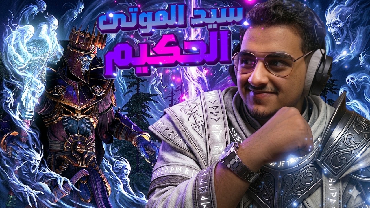 ارك الـهـاويـة#17 | دخول تير التابو..القوى العااالية والارقام المفجرة 💪🏾💥!!