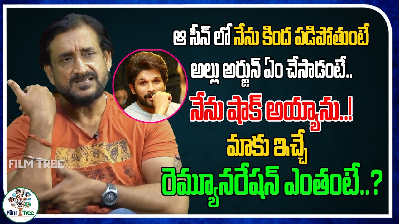 Allu Arjun Is Very Great Person | Actor Anand Bharathi | Telugu Interviews | Film Tree