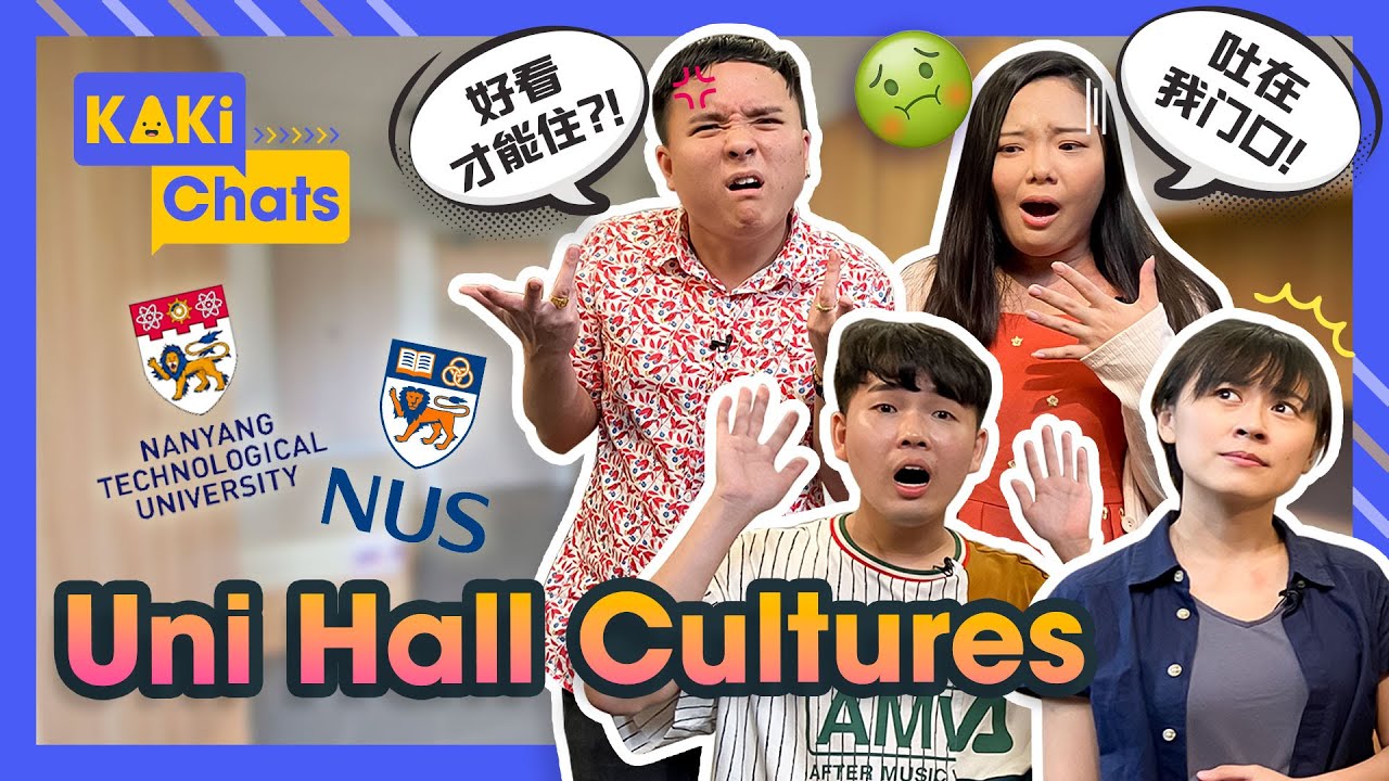 NUS vs NTU Uni Hall Life! 新加坡的大学宿舍生活！| Kaki Chats EP16