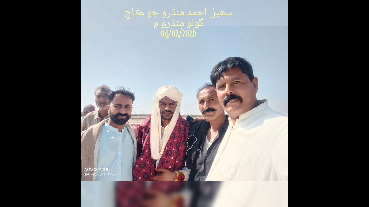 M Hashim Sodho v Golo Mandhro پٽيل الھ ورايو منڌرو صاحب جي فرزند جو ڪاڄ