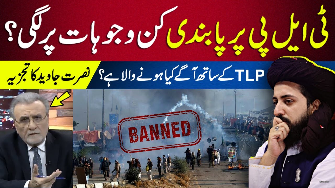 Nusrat Javed&rsquo;s Bold Analysis on TLP Ban | What&rsquo;s Next for Tehreek-e-Labbaik Pakistan? | Public News