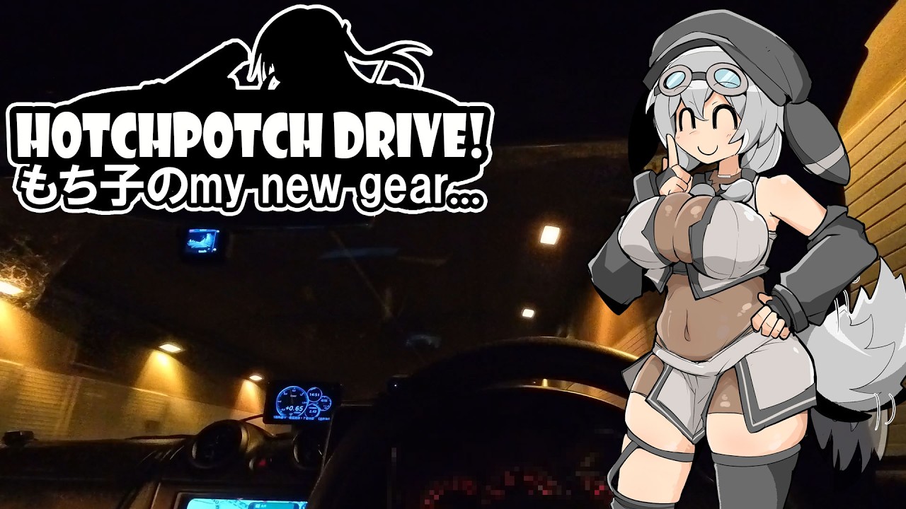 HPD!-もち子さんのmy new gear...【VOICEVOX車載】