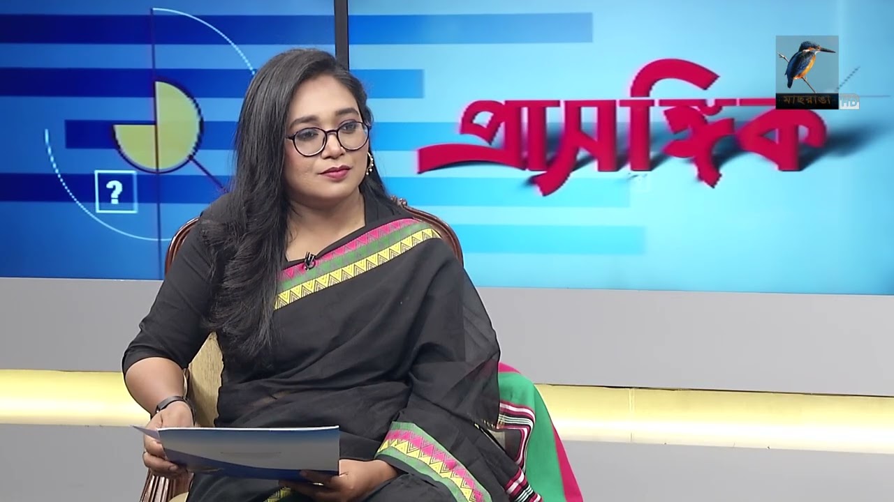 'চীন-ভারত সবার সাথে সুসম্পর্ক রেখে আমাদের চলতে হবে' | Maasranga News