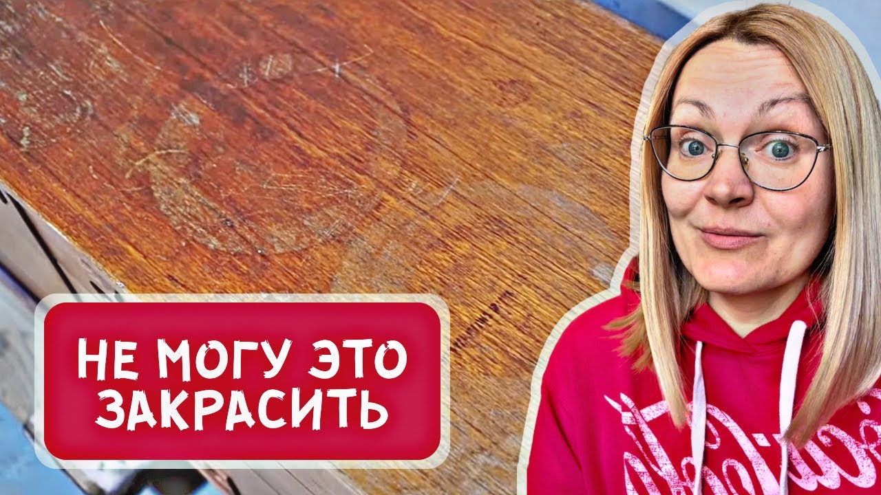 Рука не поднимается закрашивать шпон! Реставрация винтажной икеевской тумбы
