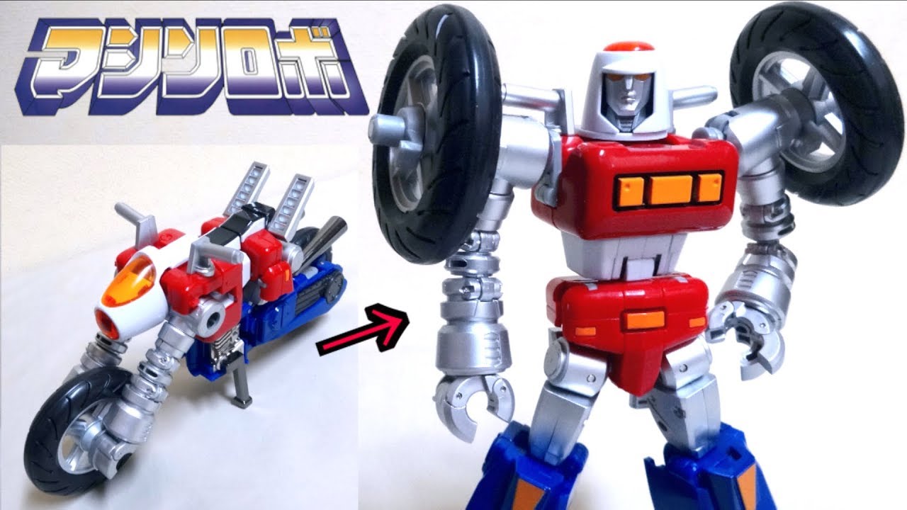 【マシンロボ 】ACTION TOYS MRDX-01 DXバイクロボ ヲタファのじっくり変形レビュー / ACTION TOYS Machine Robo MRDX-01 Bike Robo