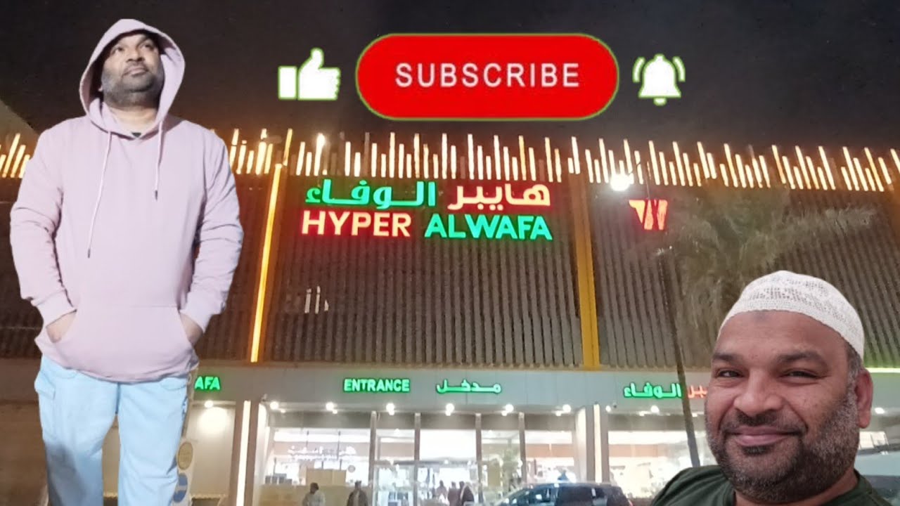 Alwafa hiper market for you #nizamup62vlogs #trendingvlog #saudiaarbia #saudivlog #viralvideo #fun