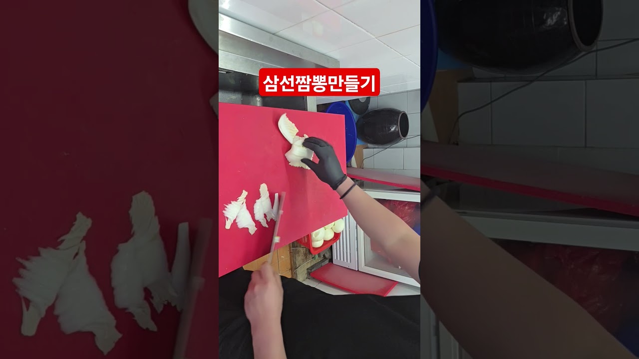 삼선짬뽕만들기 #cooking #food
