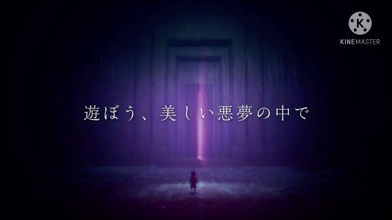 【リトルナイトメア2webCM】花江夏樹、杉田智和、キヨ まとめ