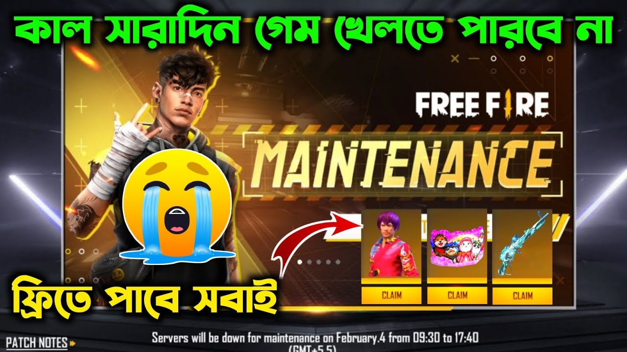AFTER OB30 UPDATE FREE REWARDS | FREE FIRE NEW UPDATE OB30 | FREE FIRE NEW EVENT TODAY | FF MAX |