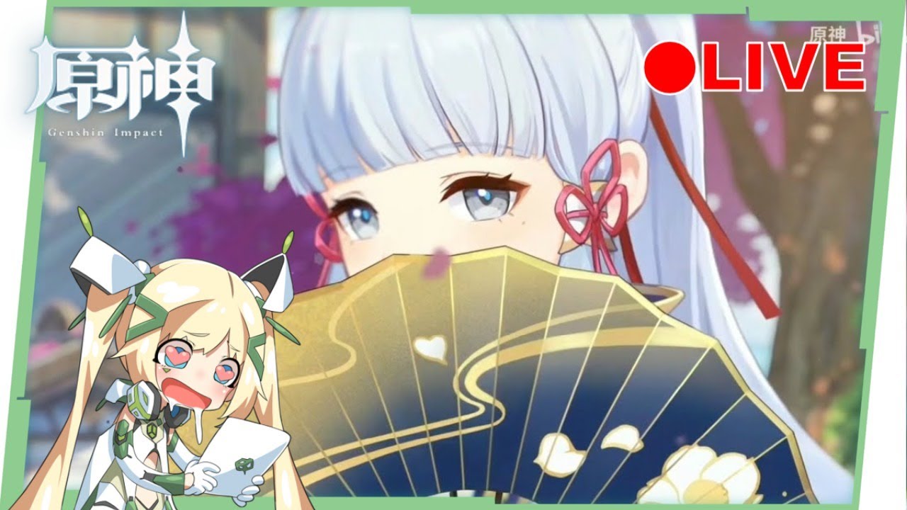 🔴LIVE【原神 / Genshin】再戰滿命神里⭐大小姐你到底有沒有這麼難抽？『神櫻大袚』支線任務 ▹璐洛洛◃