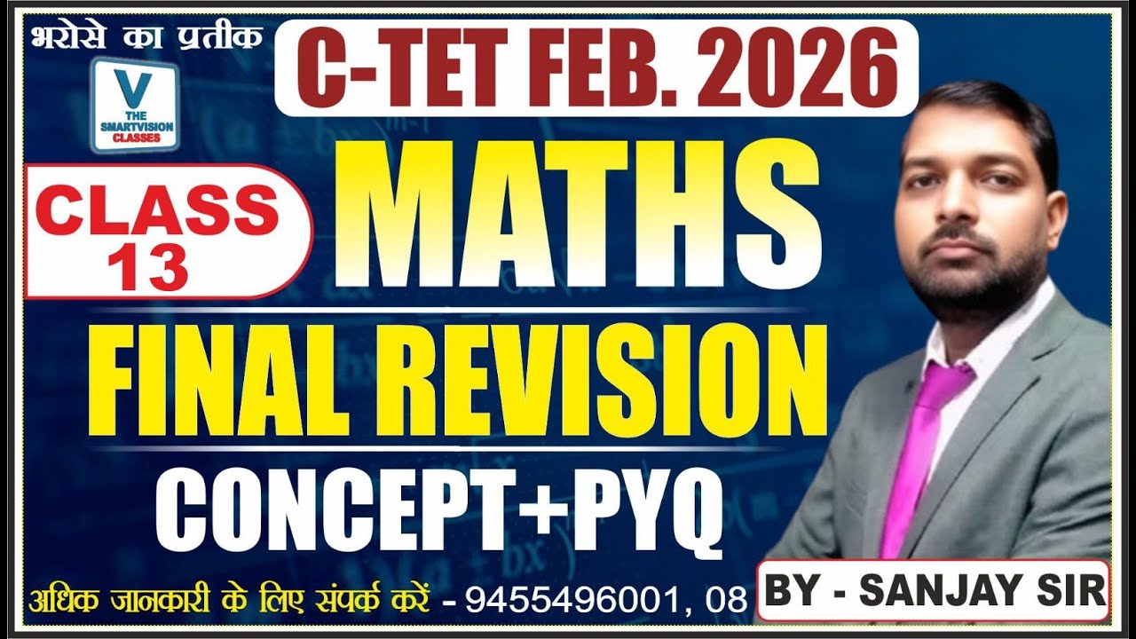 LEC-13 C-TET FEB 2026 || MATHS || FINAL REVISION (CONCEPT+PYQ)  | BY Er. SANJAY SIR #MATHS #ctetexam