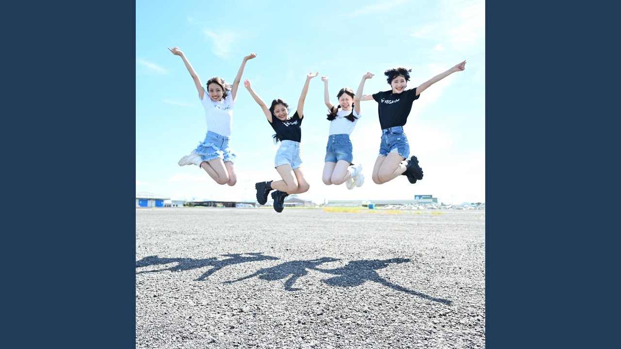 明日へ