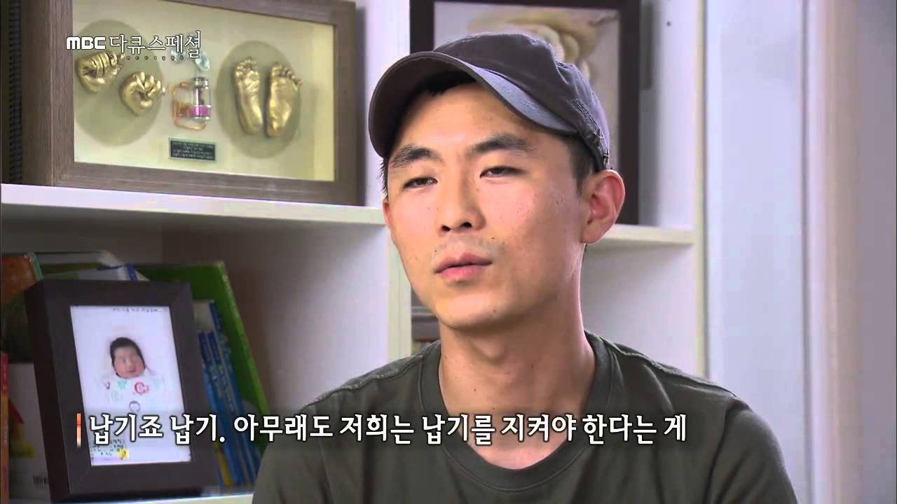 MBC 다큐스페셜 - 어린나이부터 쉴새없이 일한 아빠, 유일한 휴식은 소주! 20140630