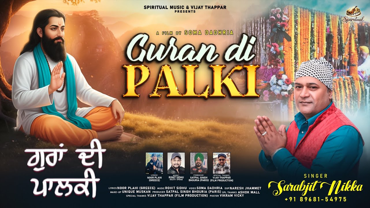 GURAN DI PALKI || SARABJIT NIKKA ||  GURU RAVIDASS JI || NEW DEVOTIONAL SONG 2026 ||SPRITUAL MUSIC 