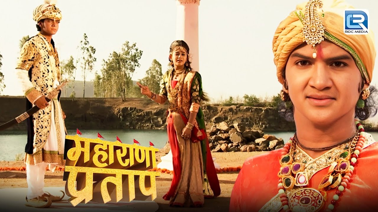 राजकुमारी फुल से किया अकबर ने अपने प्यार का इजहार | Maharana Pratap | महाराणा प्रताप | Full Episode