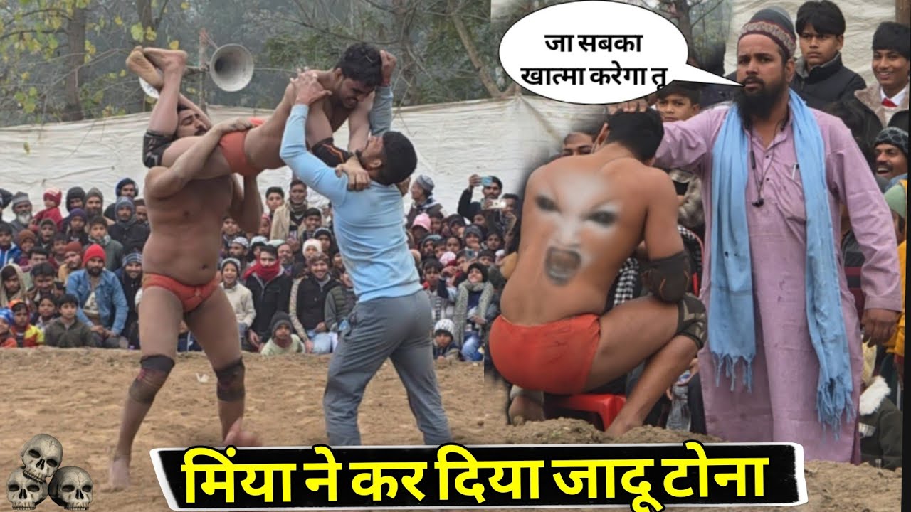 अखाड़े पर लाईब पकड़ी गई मिंया की पडा फूंकी फस गया रिजवान गनी 😱 New kushti rizwan gani 2026