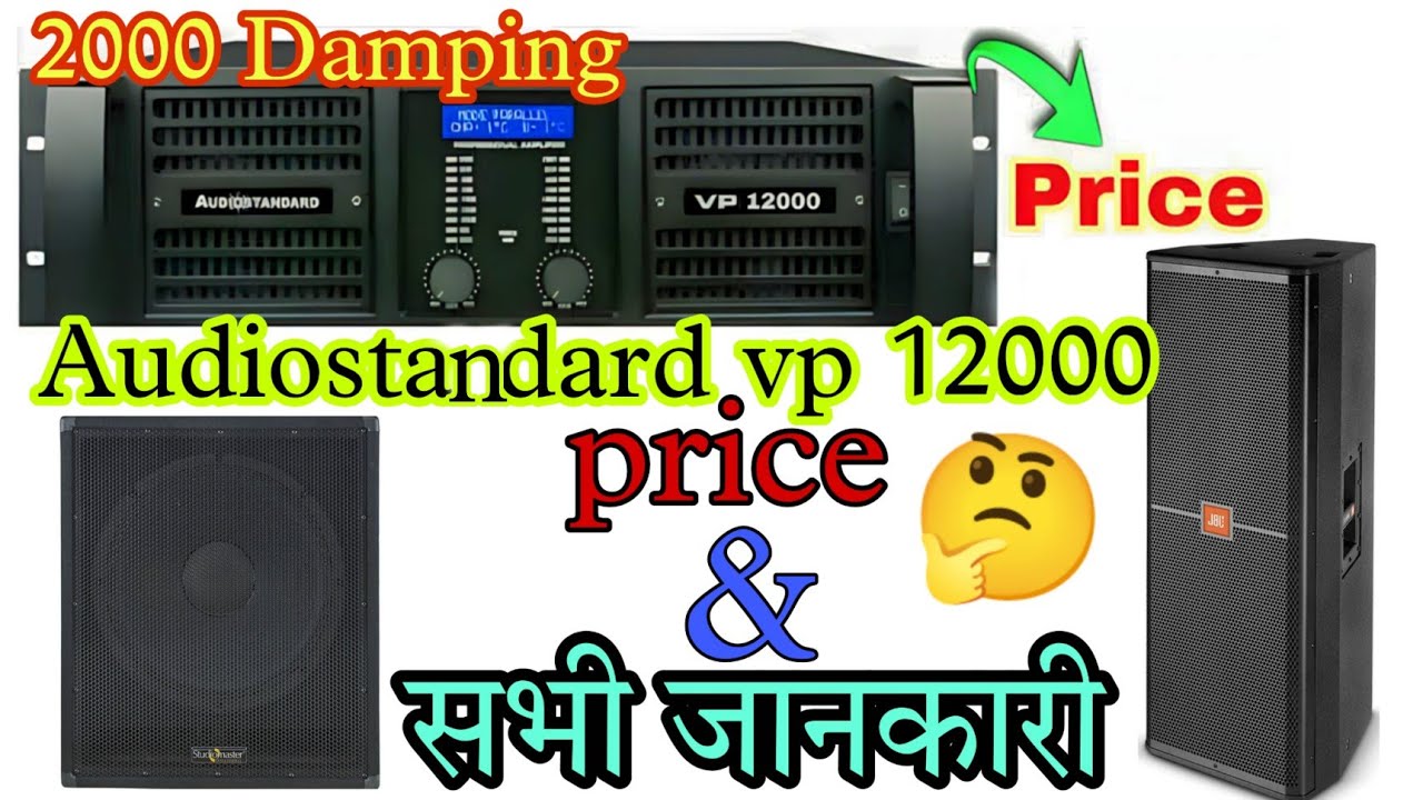 Audio standard Vp12000 !! 8000 Watt Amplifier 🤗 Full Information and price !! AK Dj vlog