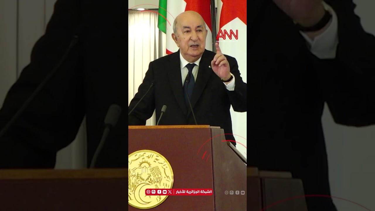 رئيس الجمهورية عبد المجيد تبون: الجنرال 