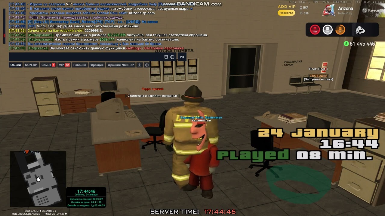 bandicam 2026 01 24 17 44 39 411