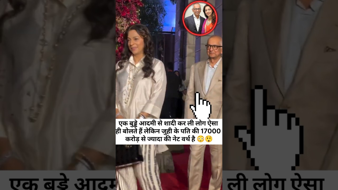 Isliye Juhi Chawla Ne Buddhe Aadmi Se Shaadi Ki Thi 😲💍#shorts