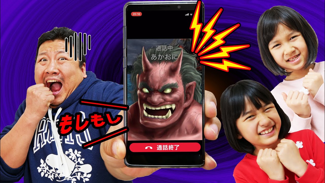 ファントミの応援で好き嫌い克服・お片づけ出来る様になろう！最後に鬼から電話でパパにお仕置き！！himawari-CH