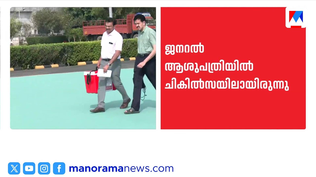 ഹൃദയം മാറ്റിവെച്ച നേപ്പാൾ സ്വദേശിനി ദുർഗ കാമി വിടവാങ്ങി: എറണാകുളം ജനറൽ ആശുപത്രിയിൽ അന്ത്യം | Heart