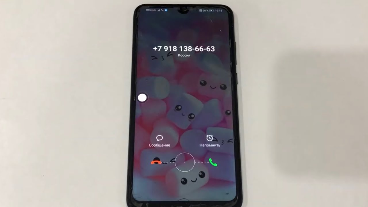 HUAWEI P smart (2019) Incoming Call