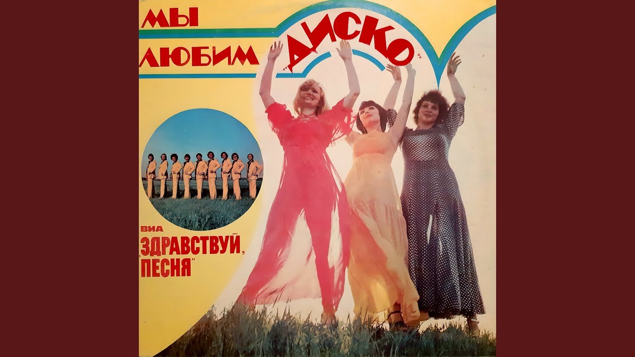 Венера (Шисгара [Remastered 2024])