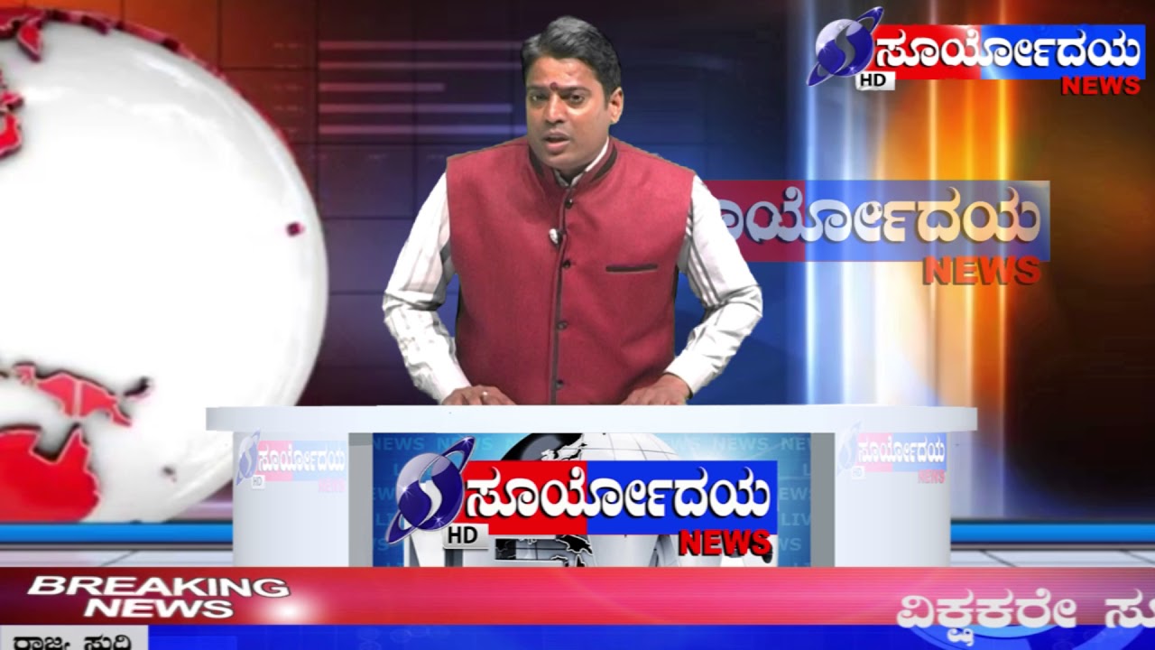 N EWS 16-11-2017 -BANGALORE -DOCTOR'S PROTEST