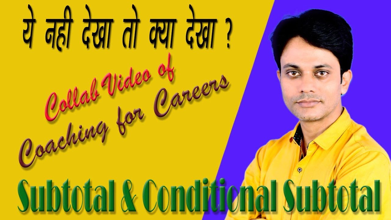 Subtotal & Conditional Subtotal in Excel | Explore Busy |