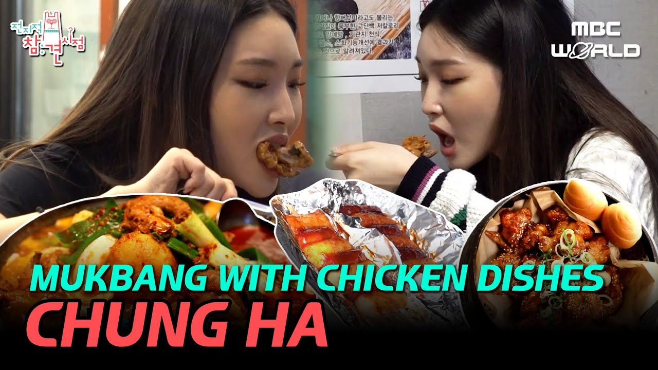 [C.C.] Watch Chungha's MUKBANG! Spicy braised chicken stew🍲 & Seasoned fried chicken🍗 #CHUNGHA