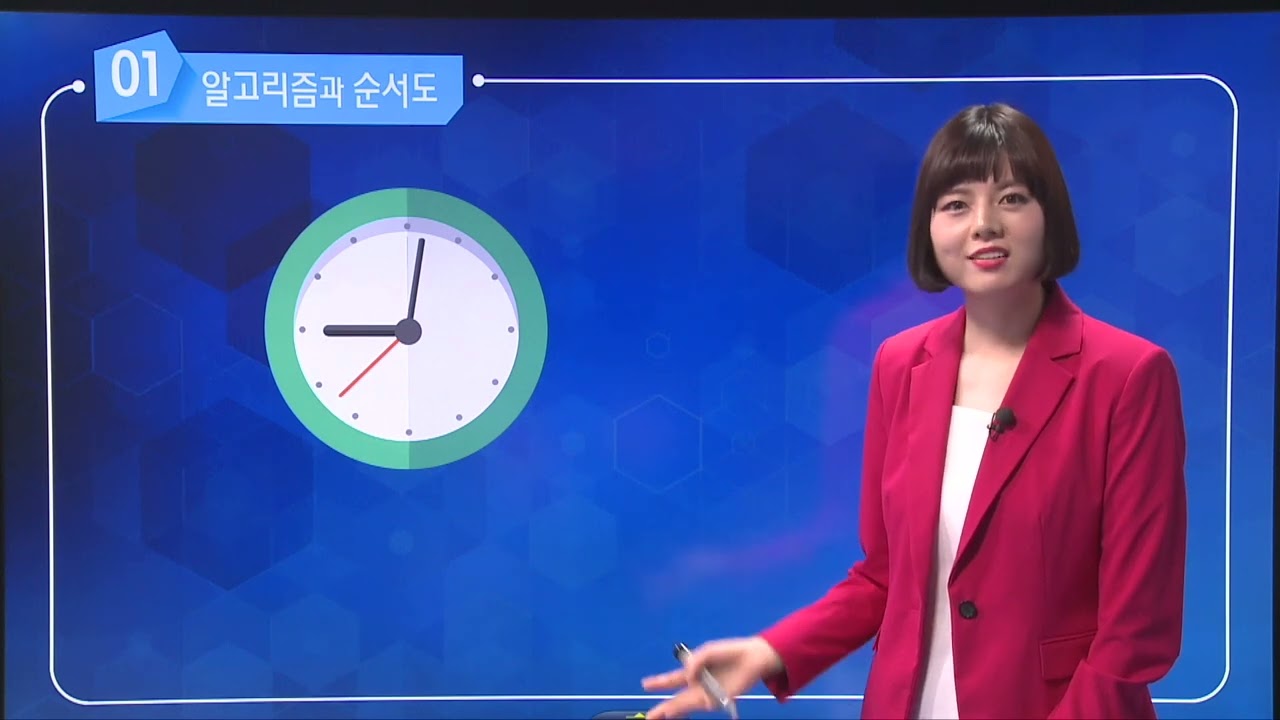EBS 이솦 - 수학과 함께하는 AI기초 (2020)