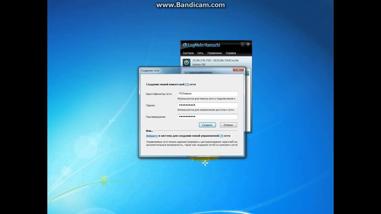 Как пользоваться logmein hamachi