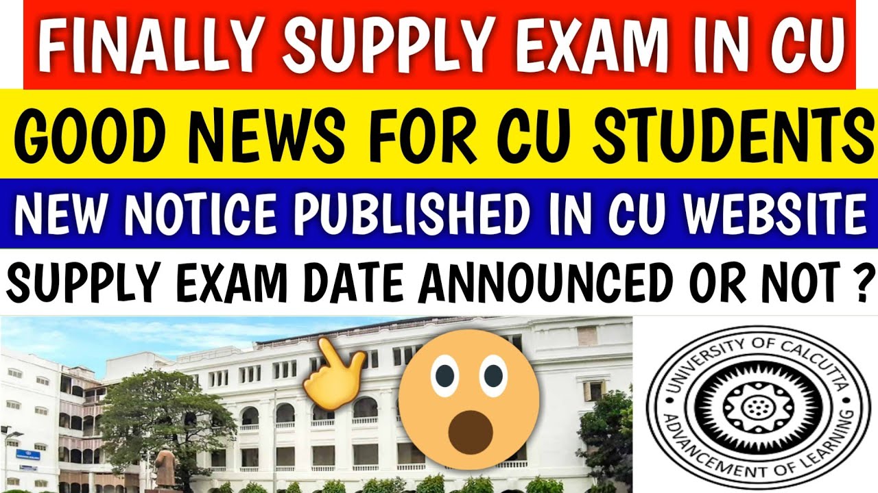CALCUTTA UNIVERSITY GOOD NEWS | calcutta university | cu bcom supply | cu exam | cu news | cu