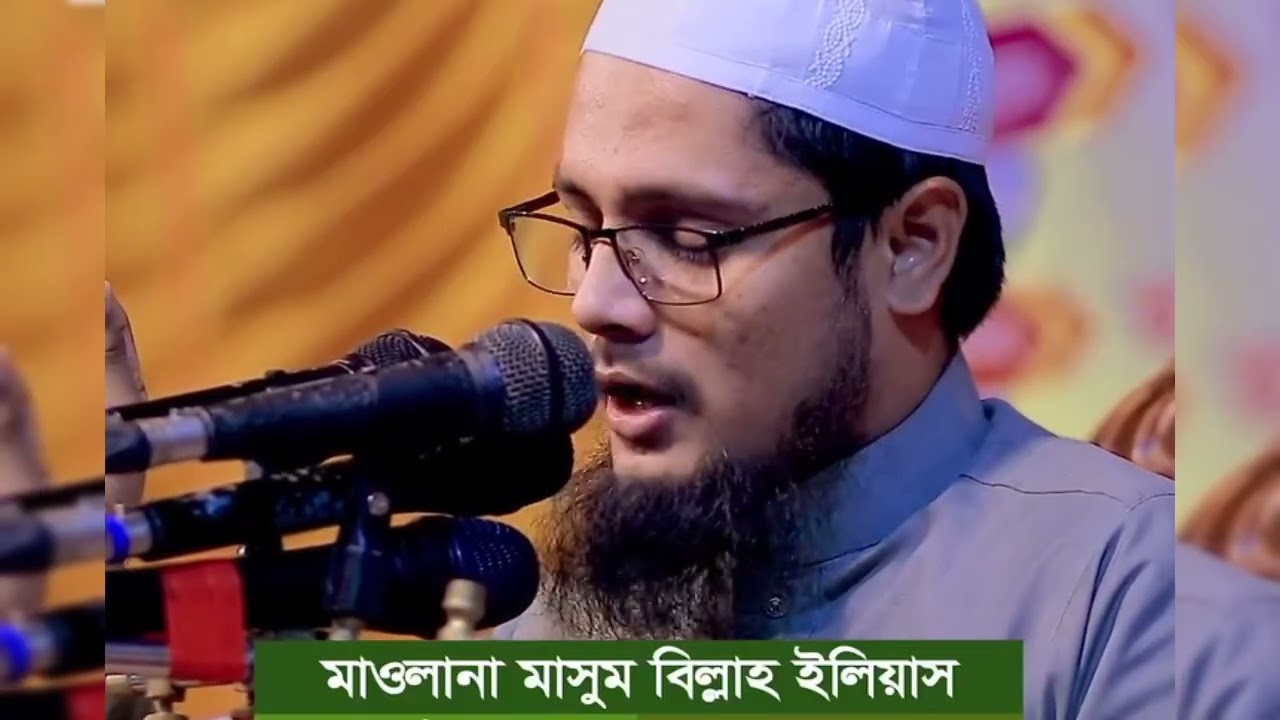  #waz #ওয়াজ মনোযোগ দিয়ে দেখুন কাঁদতে বাধ্য হবেন। 