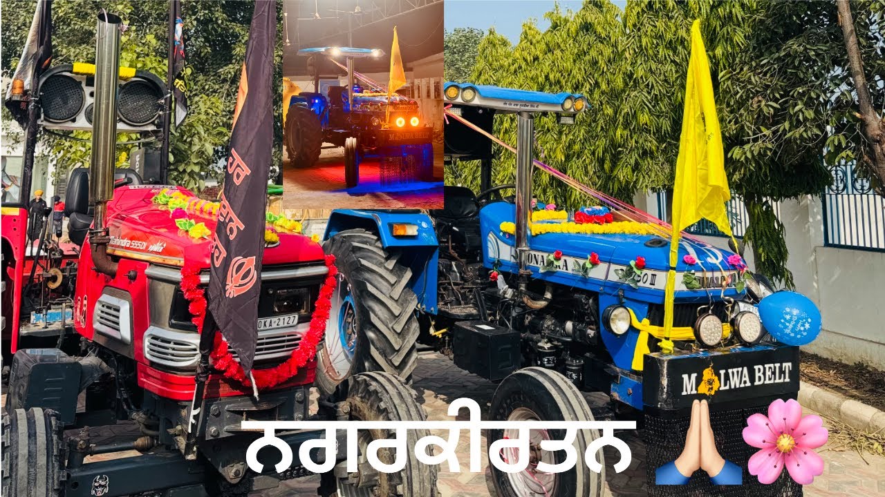 ਪਿੰਡ ਦਾ ਨਗਰਕੀਰਤਨ 🙏🏻।🌹🌸