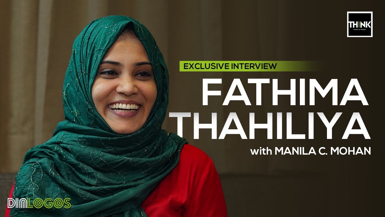FATHIMA THAHILIYA with MANILA C. MOHAN | Exclusive Interview