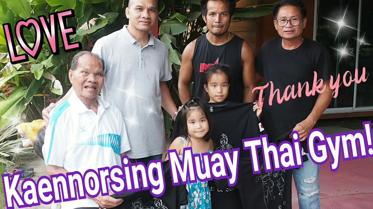 ตำนานแก่นนรสิงห์ถ้าไม่มีท่านไม่มีเรมินะ รีนะในวันนี้Kaennorsing Muay Thai Gym History! 会長