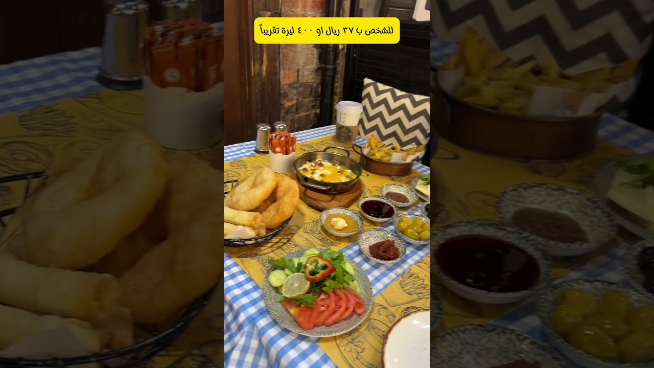 جولة في منطقة بيشكتاش في إسطنبول
