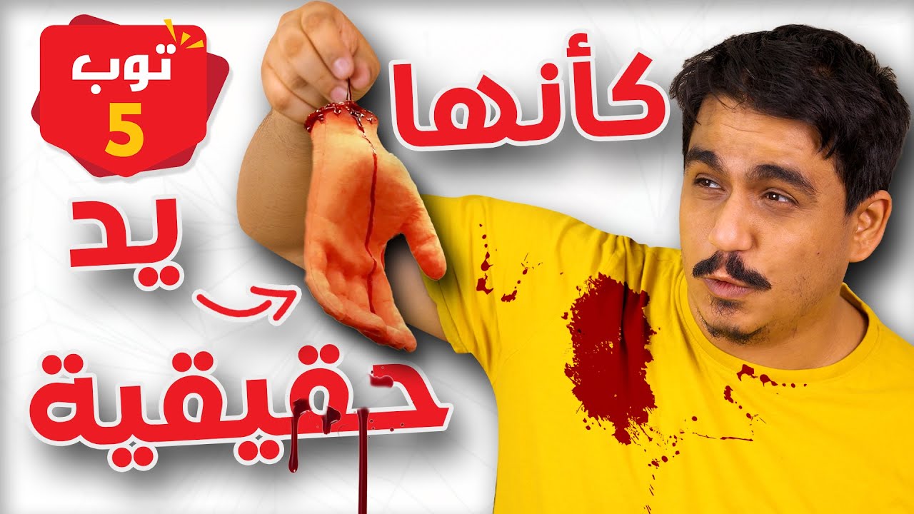 5 أغرب حملات تسويقية لشركات الألعاب !