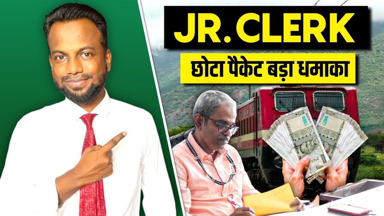 Junior Clerk Cum Typist In Indian Railways RRB NTPC- (12) महत्वपूर्ण  जानकारी