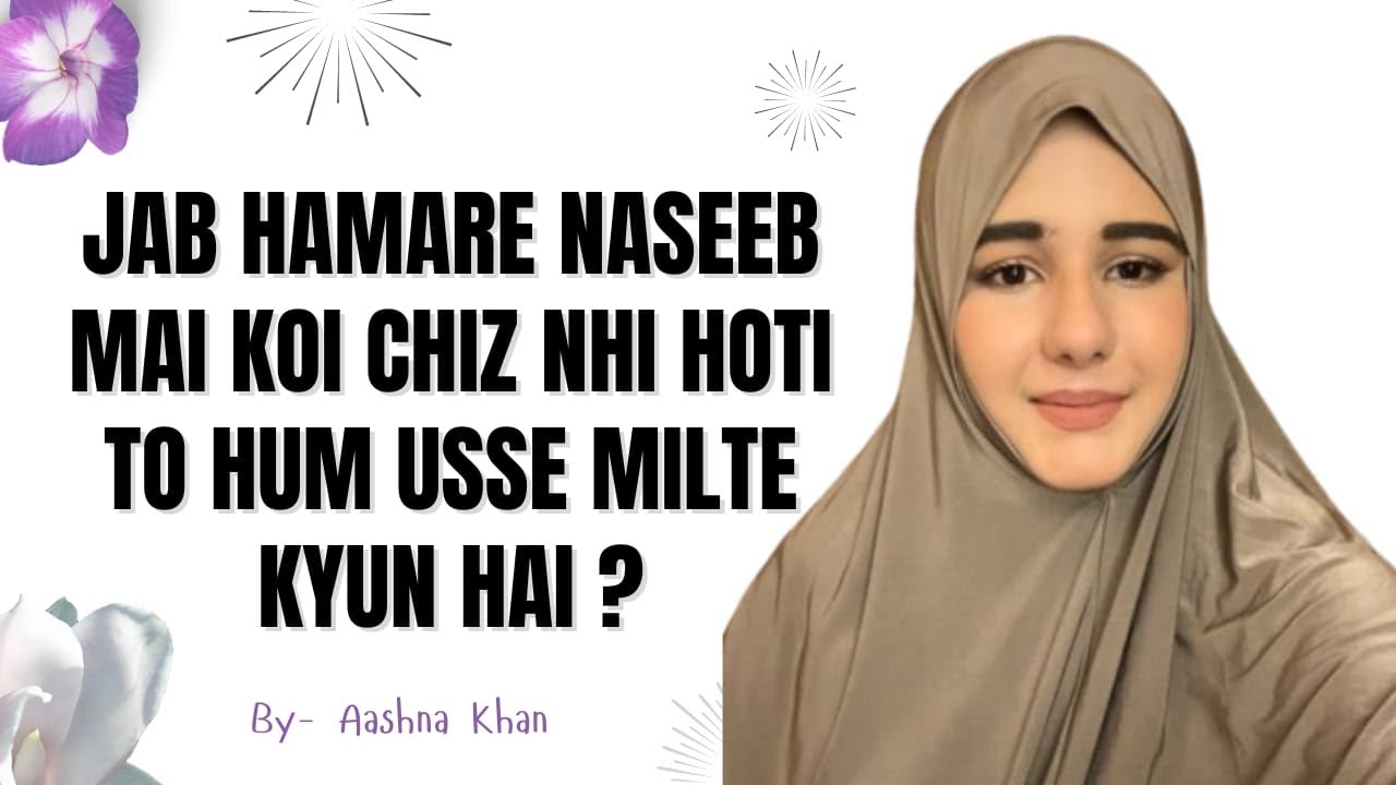 Jab koi chiz hamare Naseeb mai nahi hoti | destiny | taqdeer | Aashna Khan official