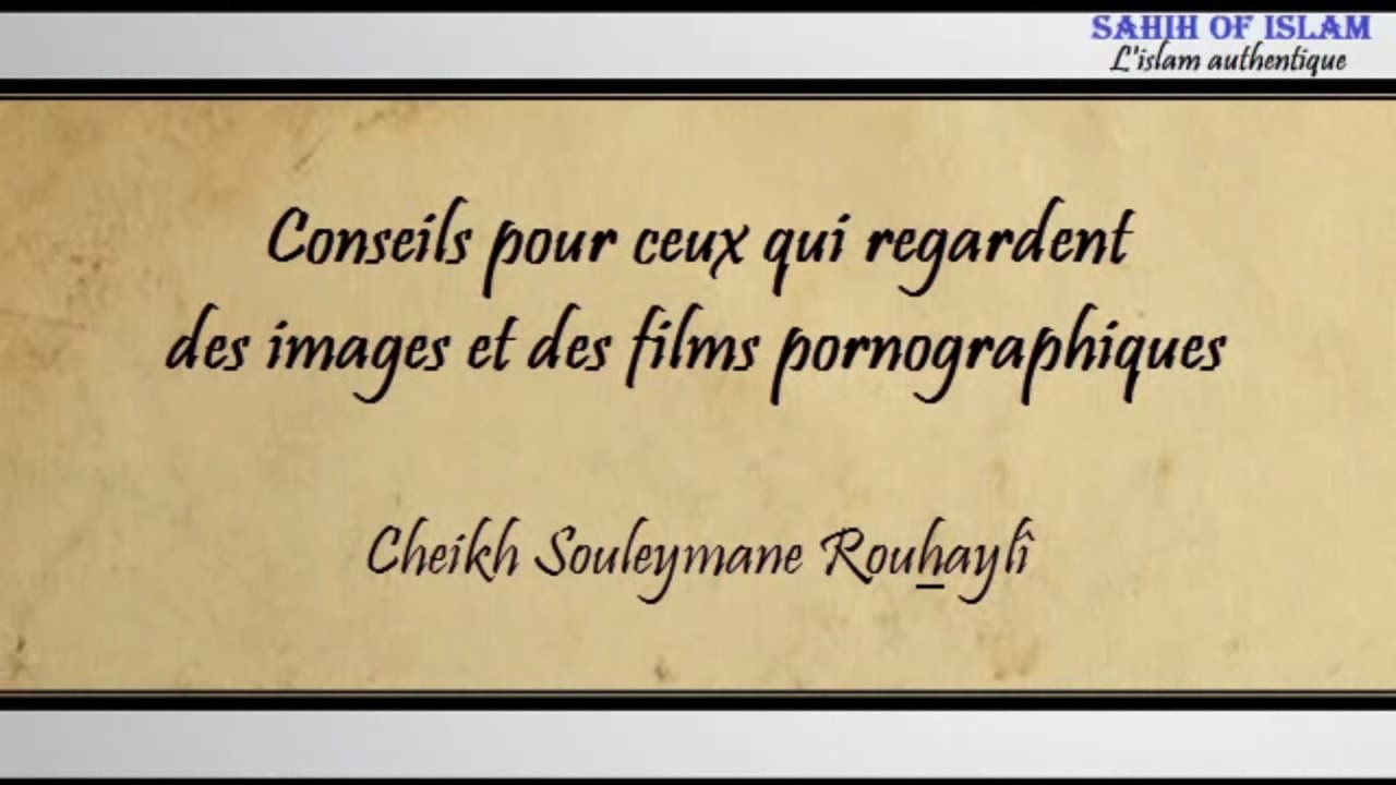 Conseils pour ceux qui regardent des films (pornographiques) - Cheikh Soulaymane Rouhaylî