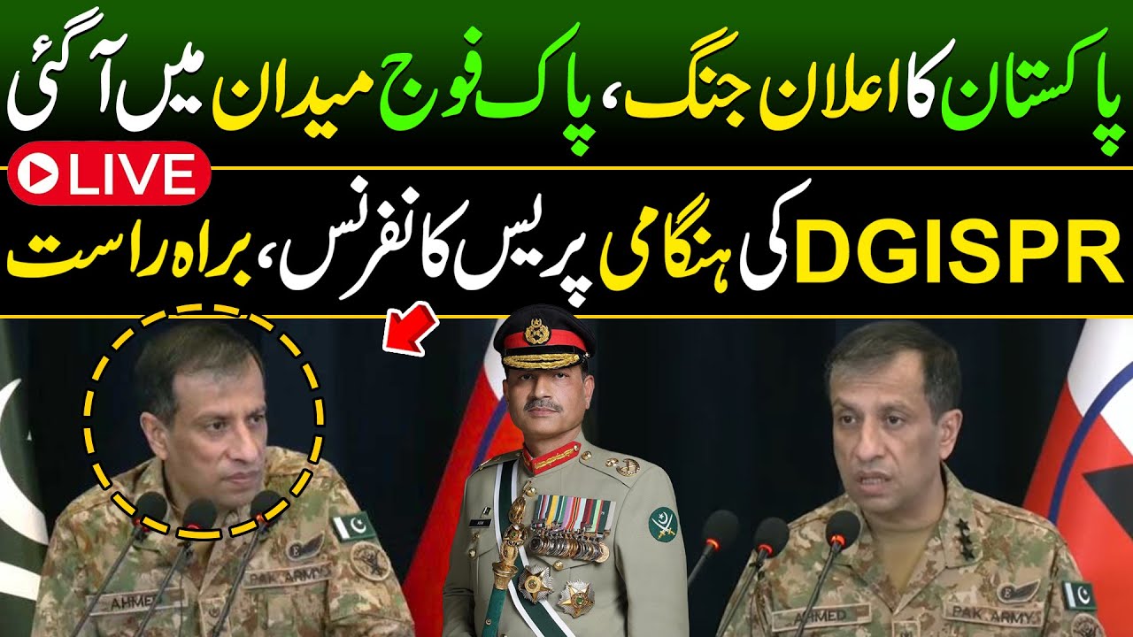 🔴LIVE | Important Press Briefing of DG ISPR | Pak Army in Action Against Enemy | Discover Pakistan