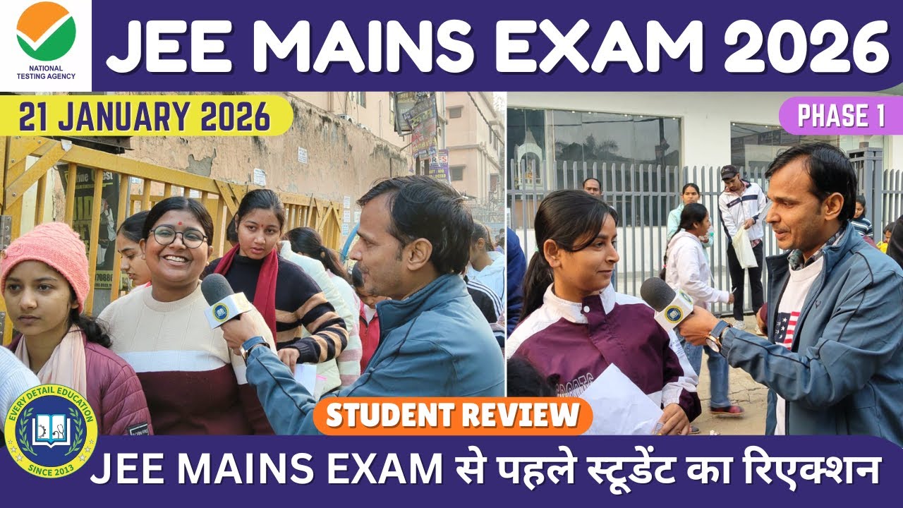 JEE MAINS EXAM 2026 | JEE MAINS EXAM से पहले स्टूडेंट का रिएक्शन 🔥| STUDENT REVIEW  | DAY-1 |